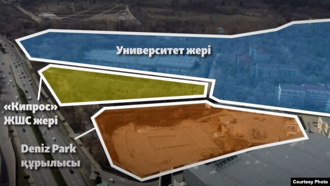 Әл-Фараби атындағы Қазақ ұлттық университетінен жекешелендірілген жер телімі. Азаттық зерттеуінен сриншот.