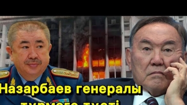 "Тұрғымбаевтың тағдыры Ақорданың құзырында" - Қосанов