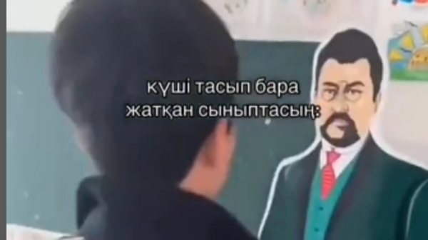 "Болашақта осындай балалар қоғамға зиянын тигізеді". Ұлт ұстазының бейнесін қорлаған оқушы жалпақ жұртты ашындырды